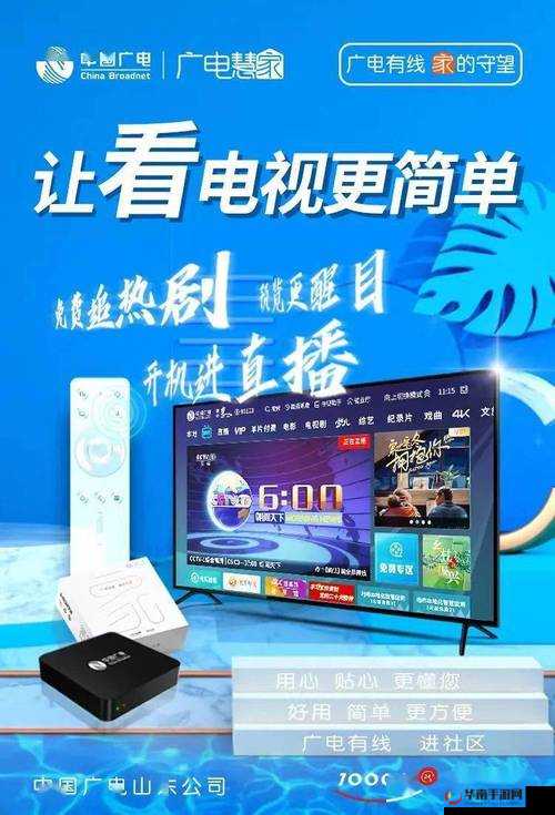 有线高清电视线 sywv7-品质卓越传输无忧