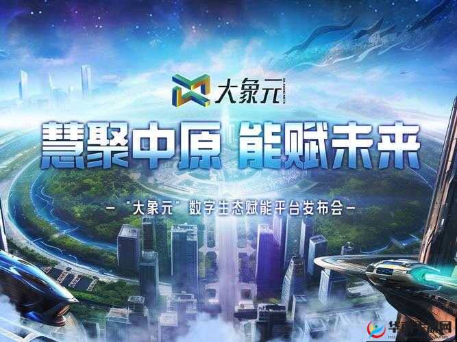 满 18 周岁点击转入 2024 大象：全新开启未来篇章