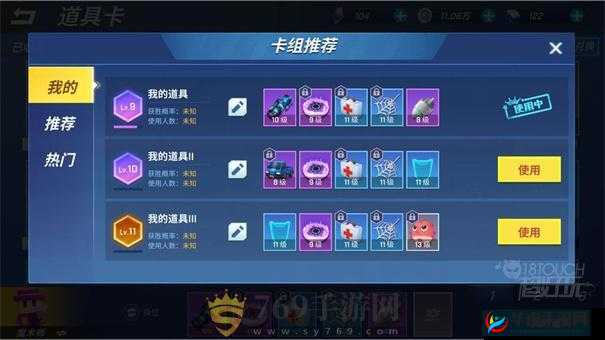 《逃跑吧少年》小骇客最强卡组搭配技巧攻略大揭秘