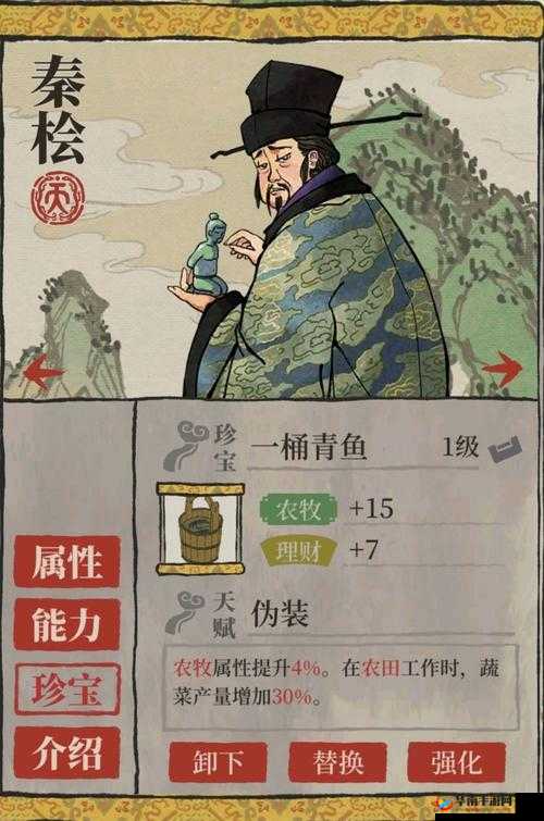 江南百景图太极图搭配角色推荐