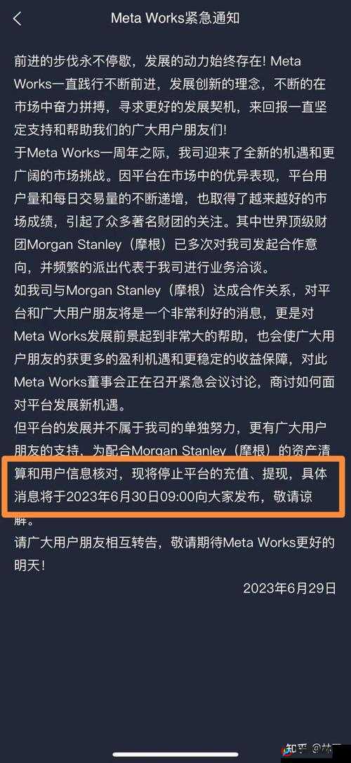 当男人说喂饱你知乎：背后的深意探讨