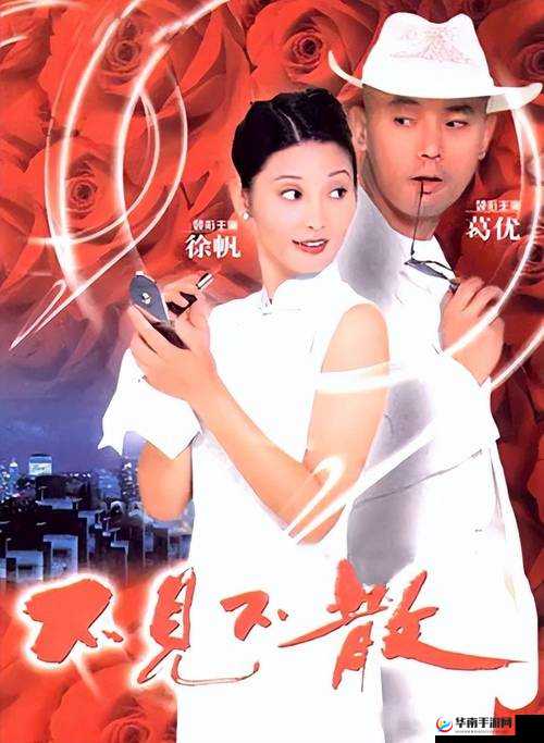 成全影视大全在线观看：海量精彩影视等你看