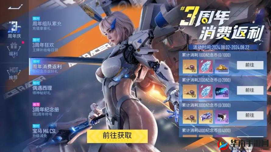 《王牌竞速》游戏6月16日更新情报揭秘：全新内容抢鲜看返回建议