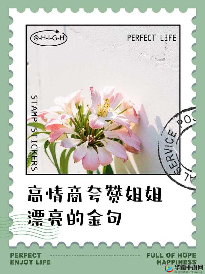 姐姐你叫得真好听，令人陶醉呀