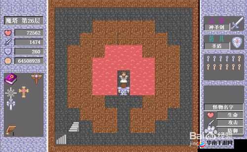 攻略：魔塔50层前10层 骷髅队长打法解析