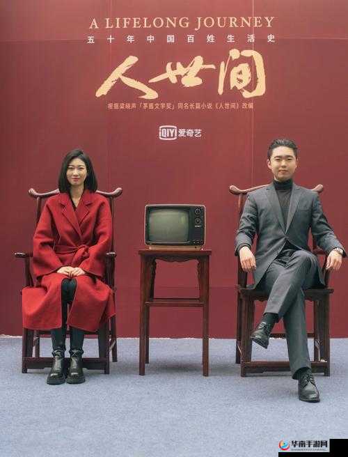 无人区编码 6229 大观天下事：洞察世间万象