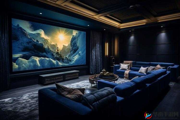 家庭影院，打造私人娱乐空间，享受极致视听盛宴