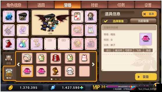 《如何轻松省钱洗潜能装备：冒险岛秘籍》