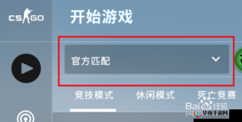 CSGO新手指南：如何轻松进入社区服务器畅游游戏世界
