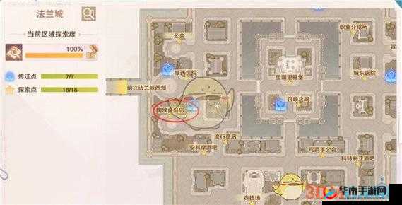 《魔力宝贝：旅人》食材获取位置攻略