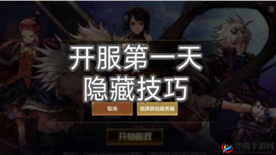 DNF如何有效屏蔽其他玩家：详细解析屏蔽玩家方法与技巧全攻略