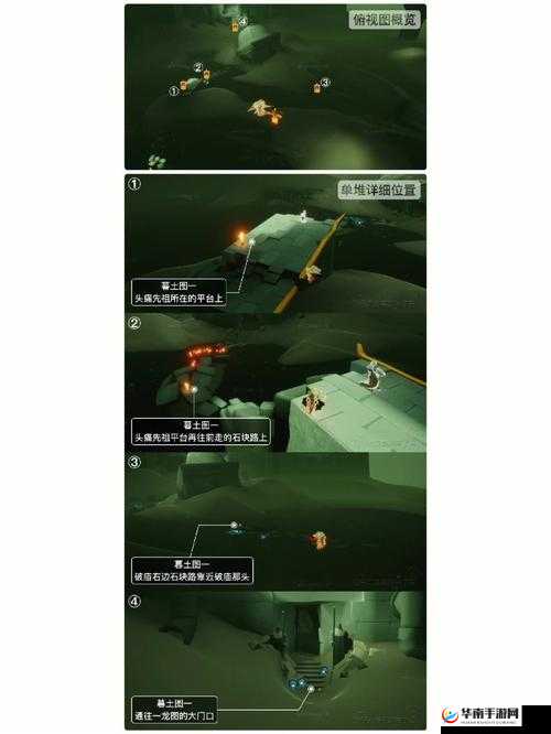 《光遇》8月4日大蜡烛在哪？位置介绍