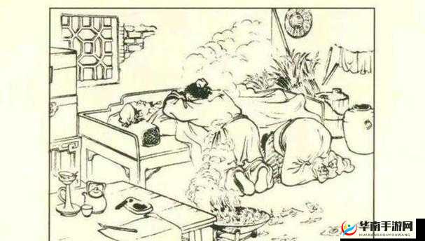 桂花婶是九曲十八弯：乡村奇人的曲折故事