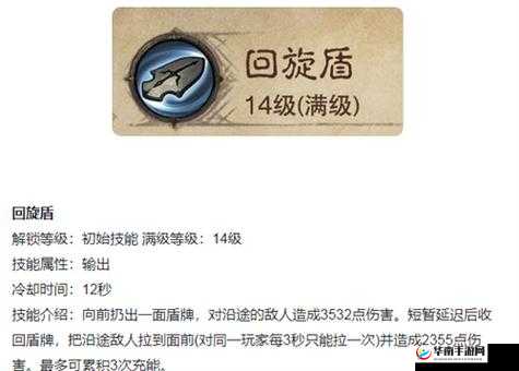 《暗黑破坏神不朽》圣教军技能搭配攻略：最佳技能组合推荐，提升战斗效能