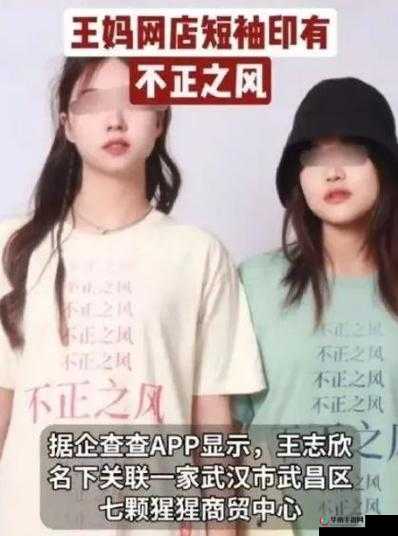 海角吃瓜黑料：揭开真相