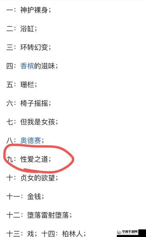 吃瓜黑料正能量爆料：那些不为人知的故事