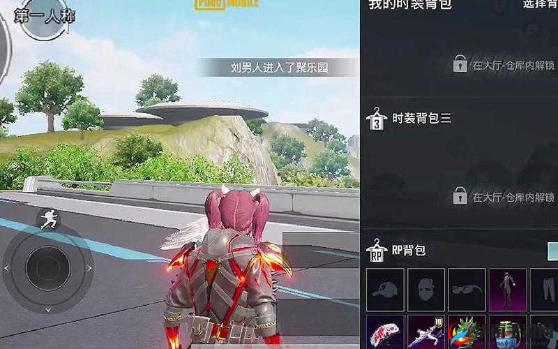 刺激战场直播软件下载：畅享精彩直播之旅