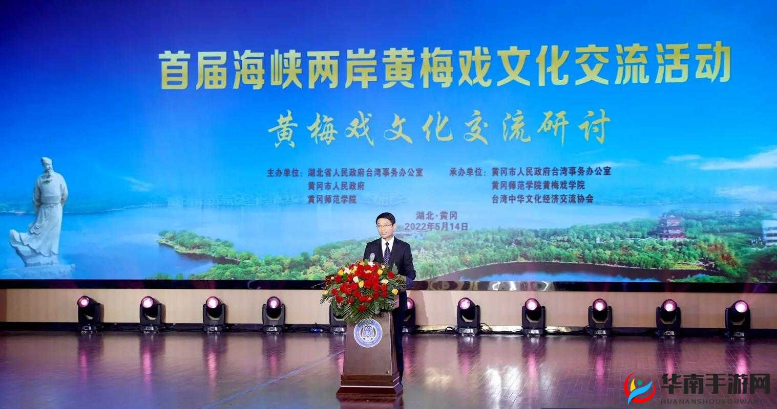 国外黄冈站推广：助力文化交流与合作