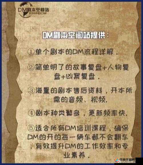 全新攻略剧本登场 全力助力解锁血族新成就之路
