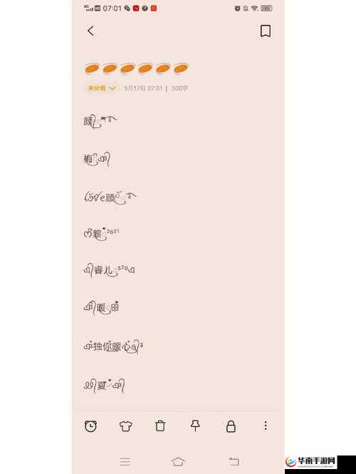 高清仓库最新地域网名是啥：探寻其背后的意义