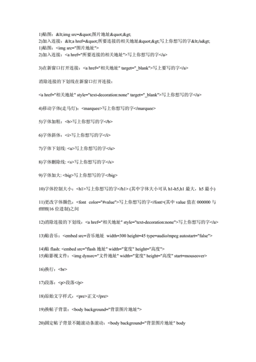 成品网站代码大全：实用代码资源集合