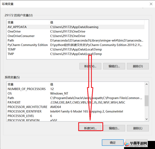 关于拜托别阻止我完成安装与配置的详细说明