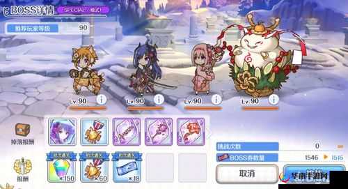 公主连结：儿童活动SP BOSS打法指南，轻松战胜BOSS难题