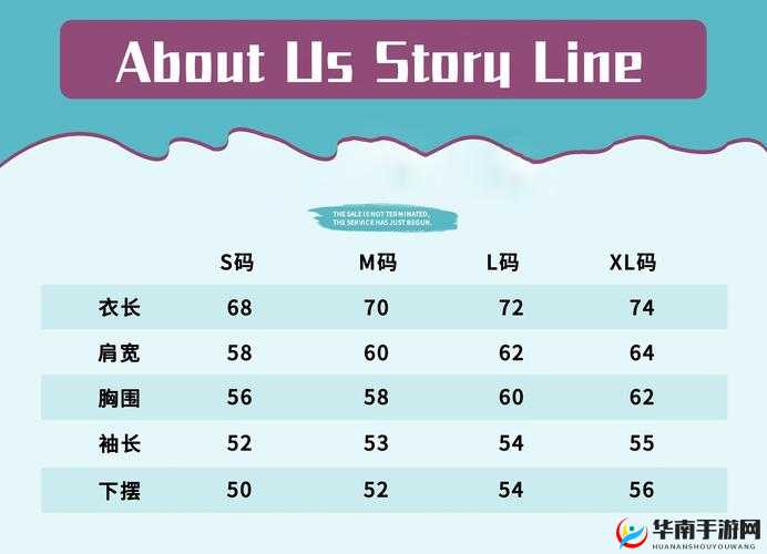 欧亚尺码日本尺码：精准对比与选购指南