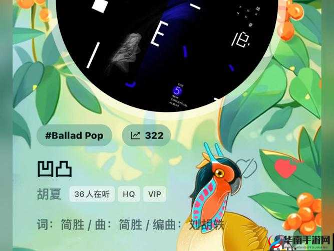 探索音乐世界的缤纷旋律：精彩截图预览