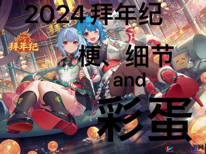 B站大全永不收费 2024 畅享精彩资源