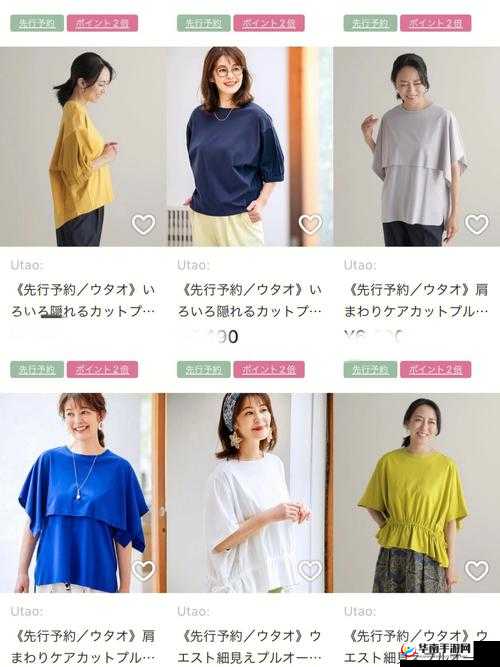 jagnexsmax 在日本网购相关事宜