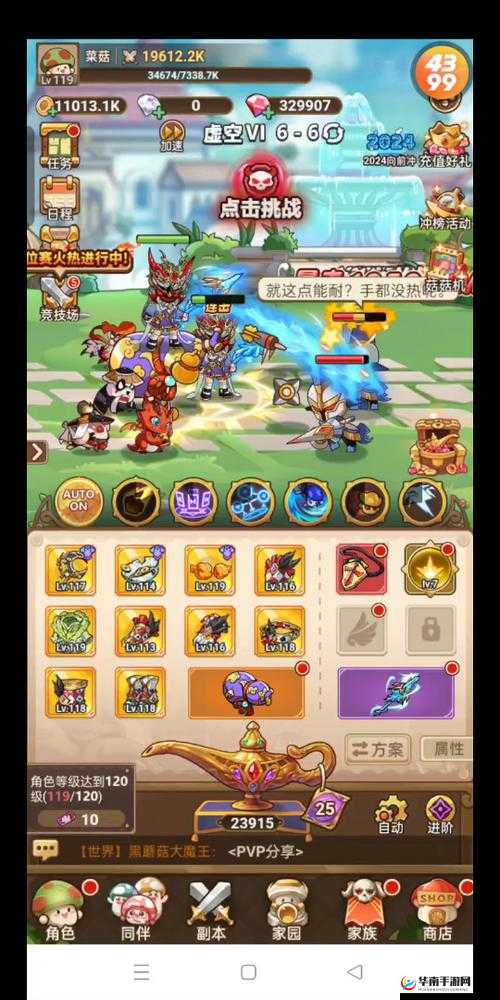 宠物小精灵玲玲塔通关秘籍 让你轻松突破所有关卡