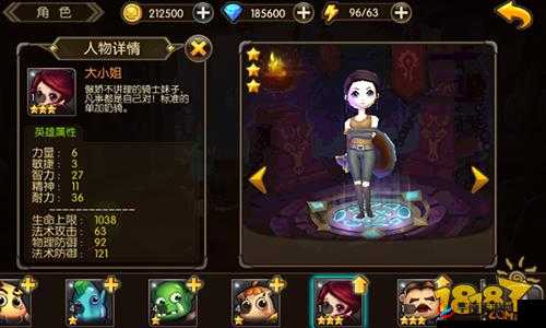 山口山战记美女英雄属性技能全解析探秘