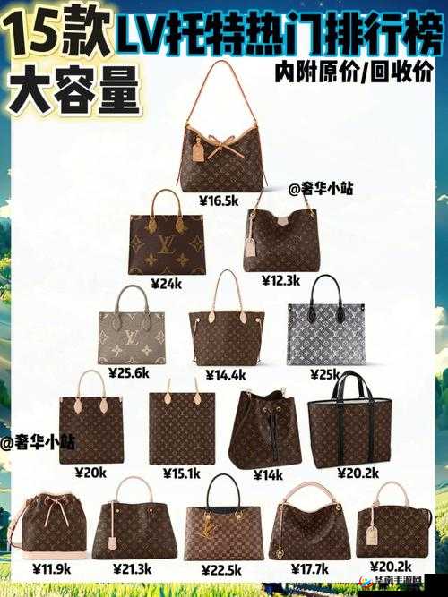 欧洲 lv 尺码大精品久久久：独特魅力尽显