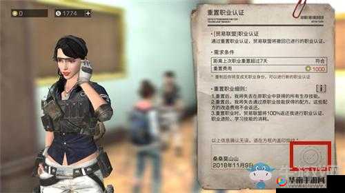 明日之后病毒学家职业详细攻略：成为末日世界的抗疫英雄