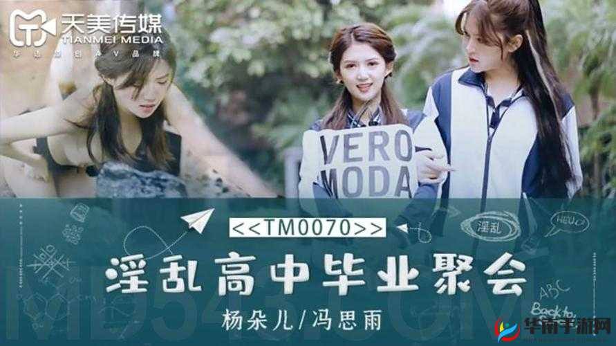 天美 MV 董小宛：绝美古风演绎