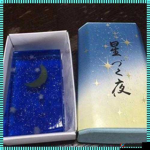 天美大象果冻星空的制作方法全解析