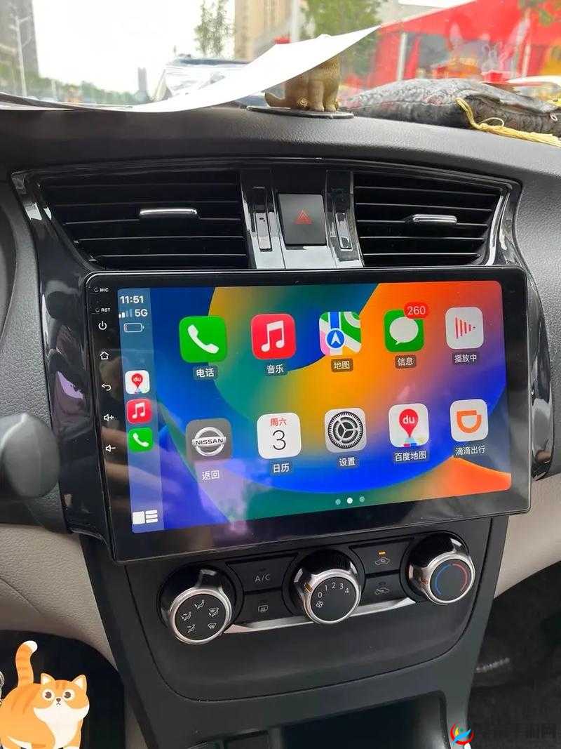 日产 A - A 区无线：畅享优质连接体验