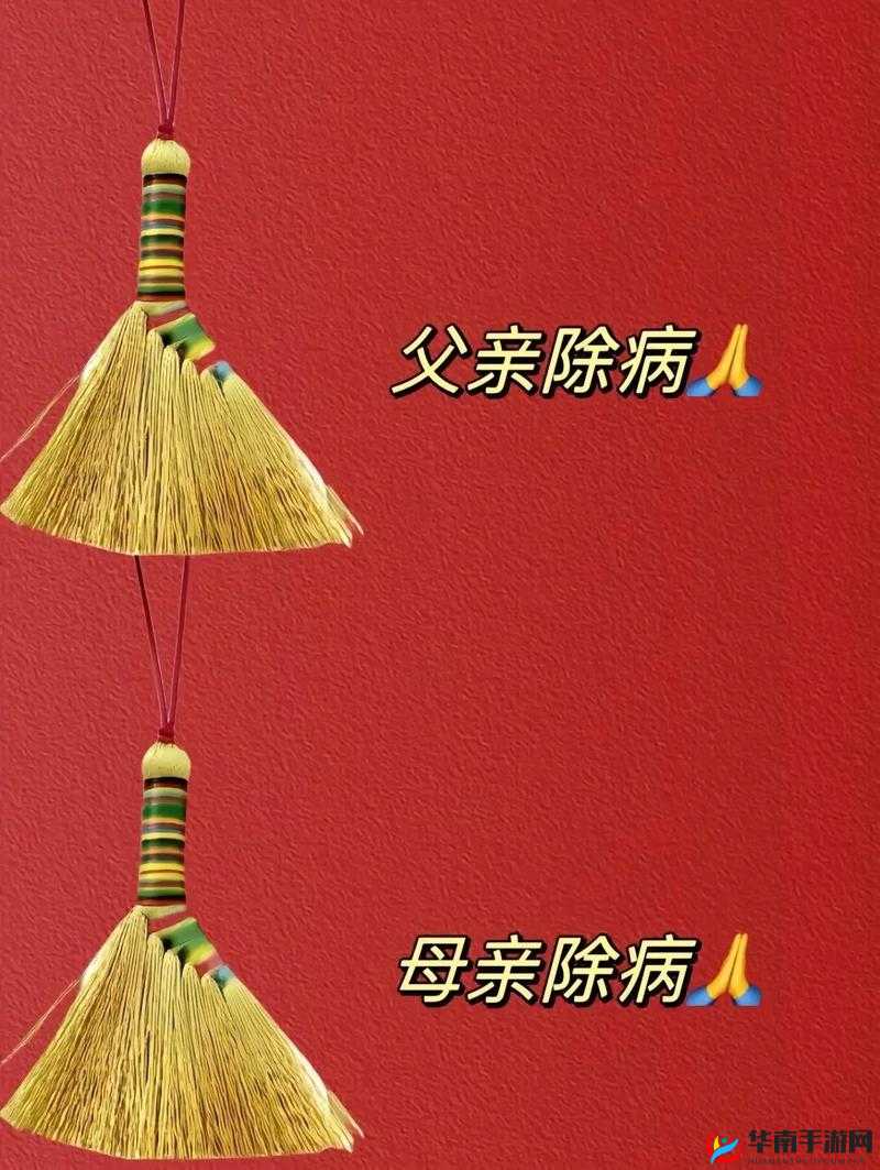 姐姐说今天爸爸不回来啦