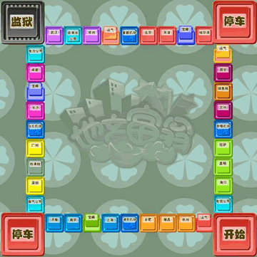 新手必看 全面解析地产大亨游戏系统的详细指南