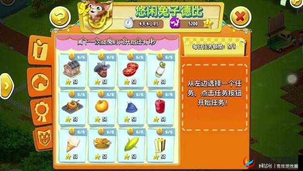 《卡通农场》每日刷新：便宜物品推荐