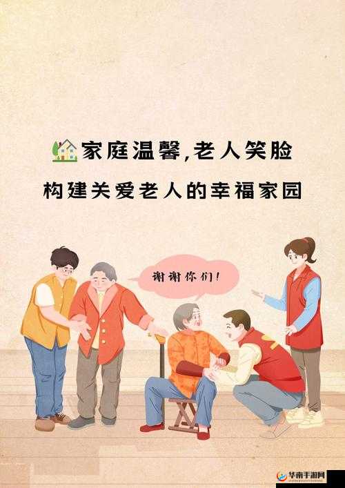 y1uan 大家庭：温暖与爱的汇聚之所