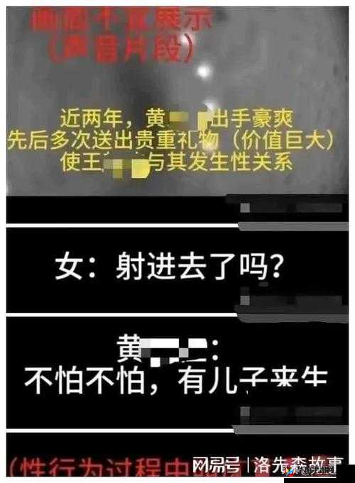 黑料网今日黑料首页：深挖猛料，揭露真相