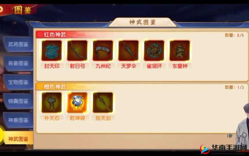 探索神武传三大职业选择：最详细攻略揭秘