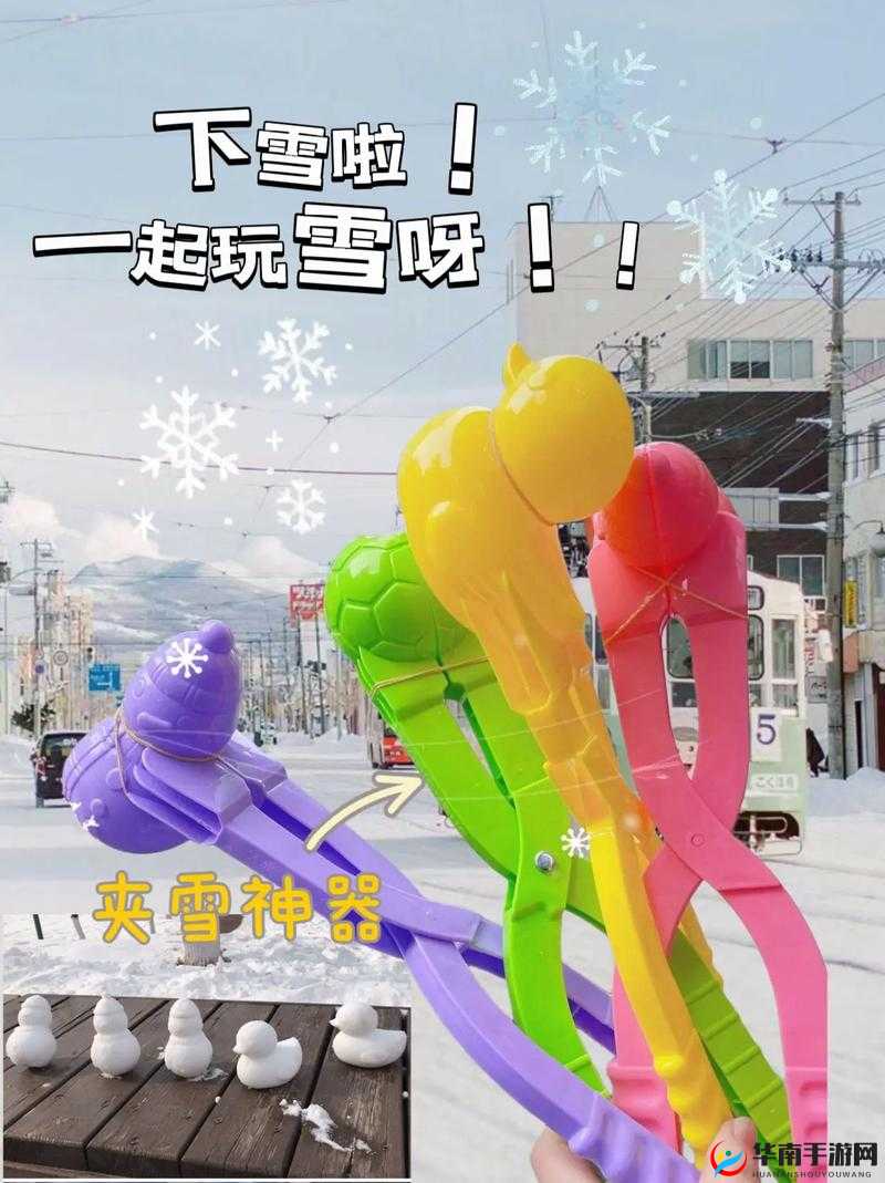 胸前两团大雪球跳跃：美妙身姿令人心动