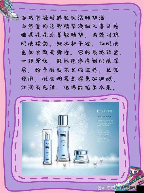 97国产精华最好的产品久久久之深度解析