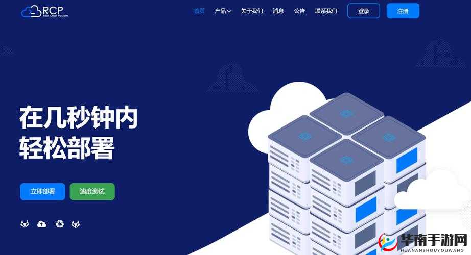 高清 vpswindows 日本：流畅体验日本互联网