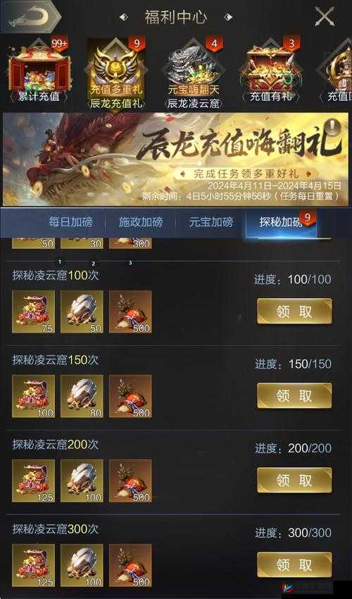 王者风暴手游货币系统解析：全方位攻略带你畅游游戏世界