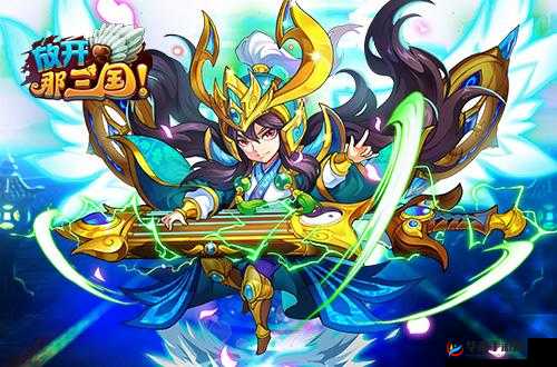 一夫当关万夫莫开之放开那三国坦克武将最佳选择