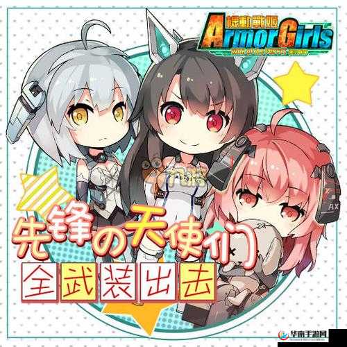 关于机动战姬训练卡回复时间与叠加问题的深度解析